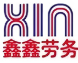 合作伙伴